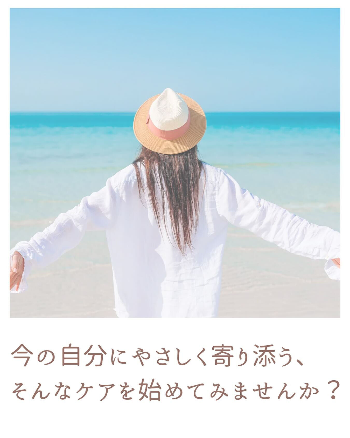 フェムケアってなに？