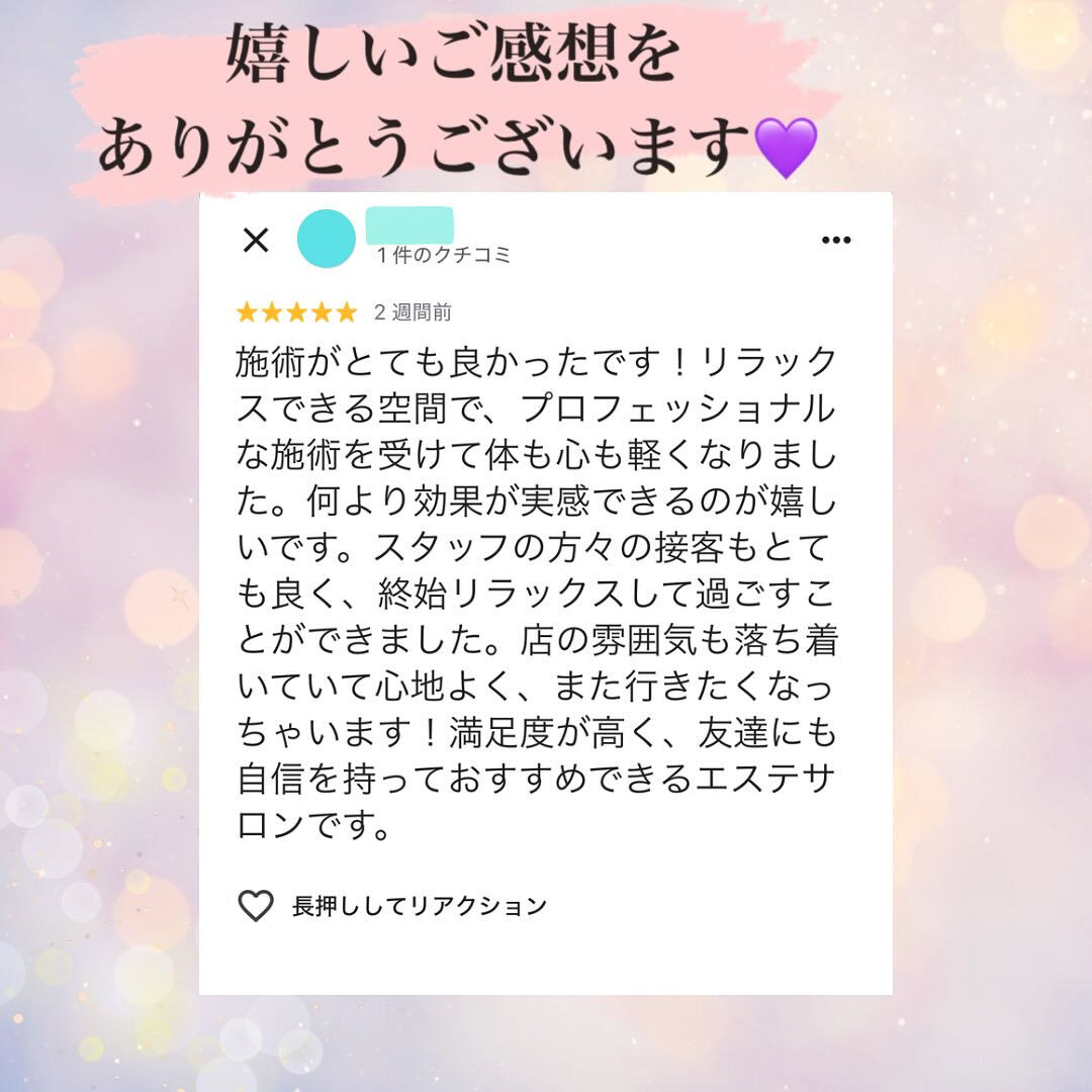 デトックスマシーン・ゴッドクリーナーを